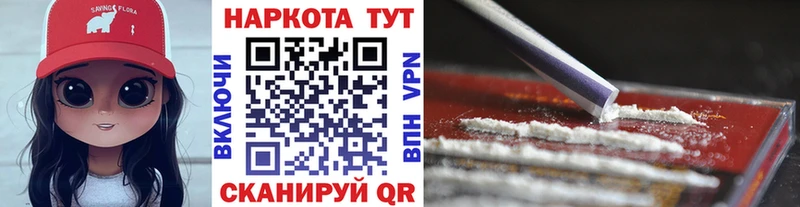 Продажа наркотиков Сенгилей Канабис  Cocaine  Амфетамин  Мефедрон  ГАШ  А ПВП 