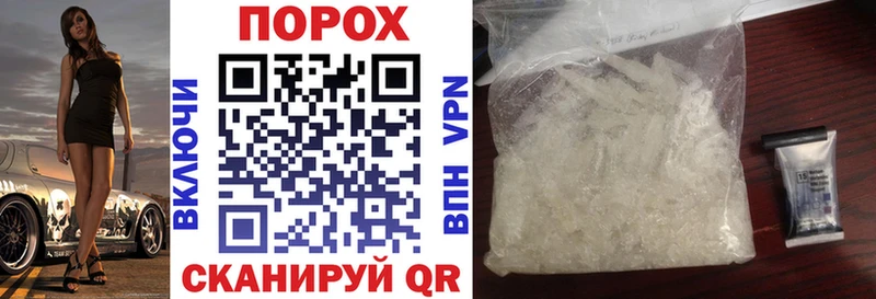 Amphetamine Premium  shop какой сайт  Сенгилей  где купить наркоту 