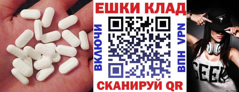 Ecstasy Cube  Сенгилей 