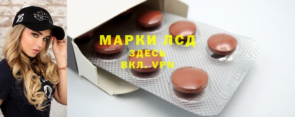 мескалин Аркадак