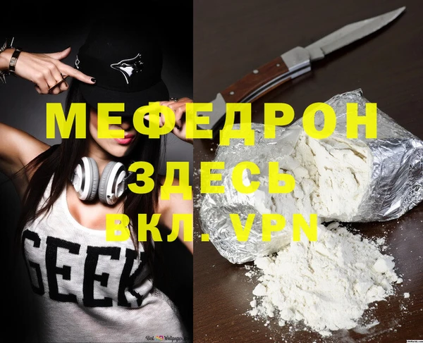 мескалин Аркадак