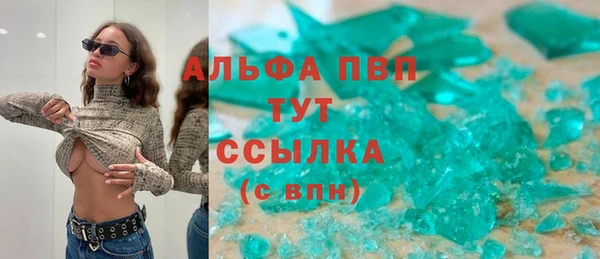 a pvp Армянск