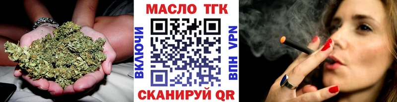 ТГК гашишное масло  Сенгилей 
